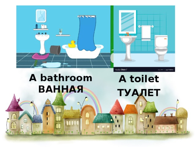 A bathroom ВАННАЯ  A toilet ТУАЛЕТ  