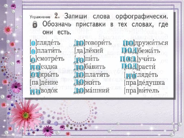 о о 