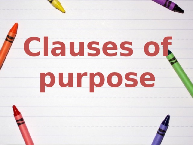 Clauses of purpose 