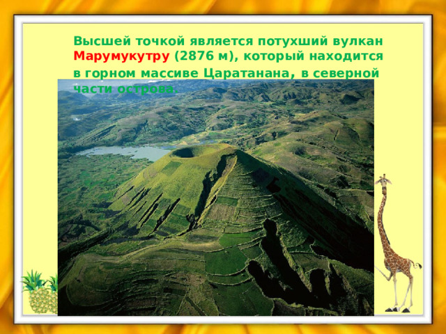 Высшей точкой является потухший вулкан Марумукутру (2876 м), который находится в горном массиве Царатанана , в северной части острова. 