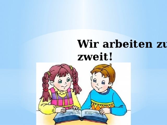 Wir arbeiten zu zweit! 