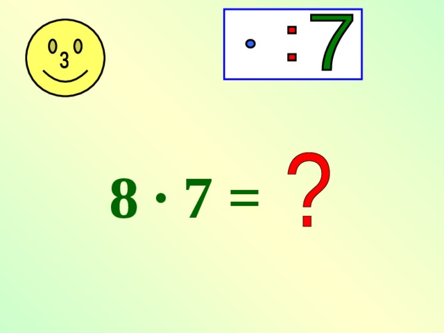 8 · 7 =