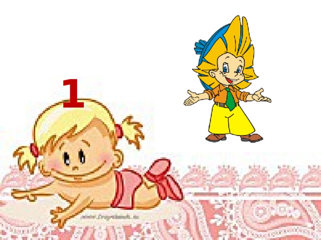   1 