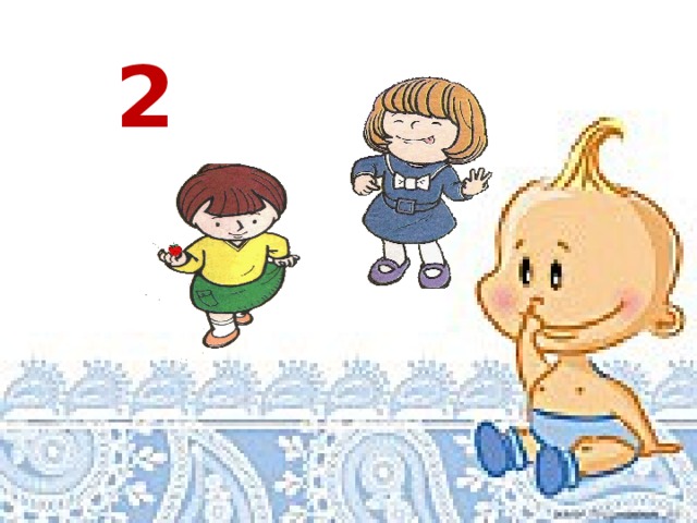  2 
