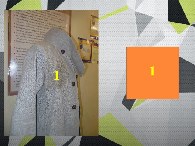1 1 