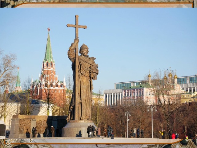 Памятники Князю Владимиру. 