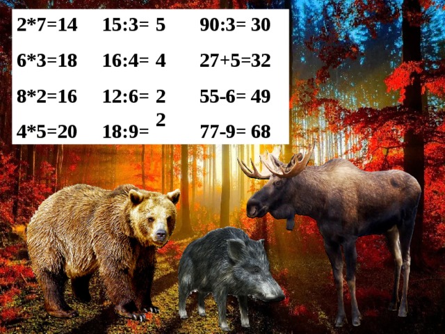2*7= 15:3= 90:3= 30 5 14 4 6*3= 16:4= 27+5= 32 18 49 8*2= 12:6= 55-6= 16 2 68 2 20 4*5= 18:9= 77-9= 