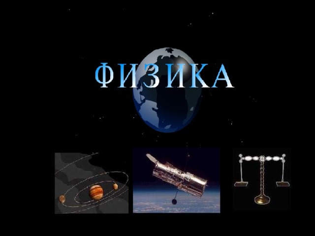 18.12.09.  Сабақтың тақырыбы “ Электр тогының жұмысы мен қуаты ”  