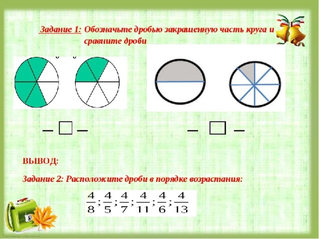  Обменяйтесь тетрадями. Проверьте друг друга.  1.   точка N-   вершина,  MN , EN-   стороны угла . 2. Образовавшиеся углы:  ∠ DCE ,  ∠ DCO ,   ∠ OCK , ∠ KCE , ∠ DCK , ∠ OCE  точка Q-   вершина,   PQ , RQ-     стороны угла . 2. Образовавшиеся углы:  ∠ FOK ,  ∠ FOC ,   ∠ CON , ∠ NOK , ∠ FON , ∠ COK 