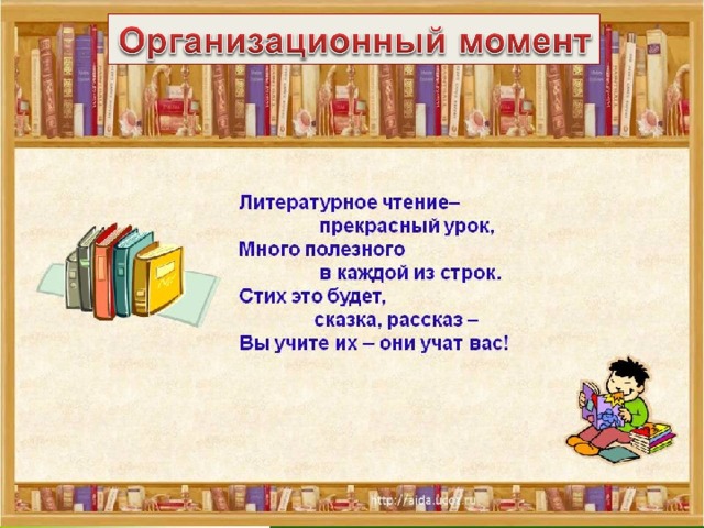 FokinaLida.75@mail.ru 
