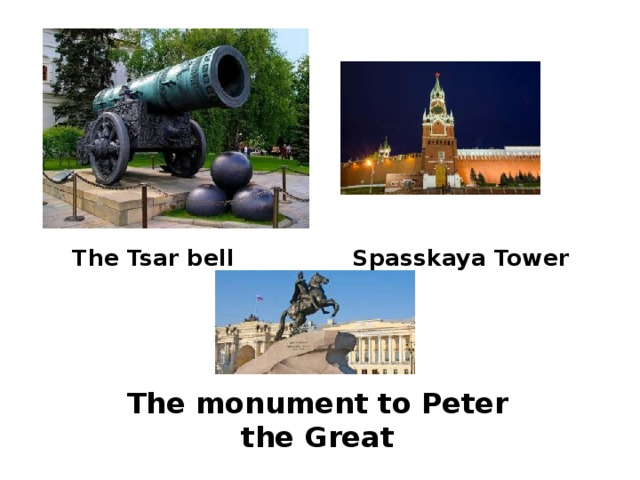  The Tsar bell Spasskaya Tower The monument to Peter the Great 