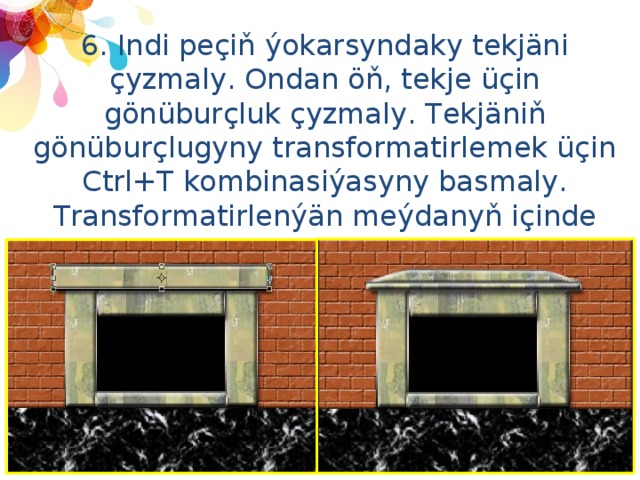 6. Indi peçiň ýokarsyndaky tekjäni çyzmaly. Ondan öň, tekje üçin gönüburçluk çyzmaly. Tekjäniň gönüburçlugyny transformatirlemek üçin Ctrl+T kombinasiýasyny basmaly. Transformatirlenýän meýdanyň içinde sag düwmäni basmaly we «Искажение» saýlamaly. 