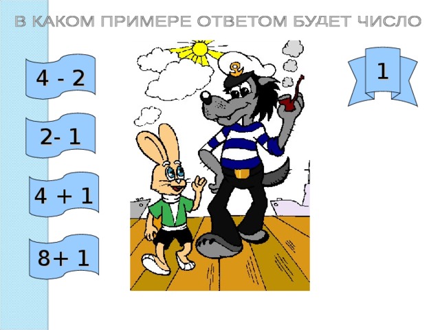 1 4 - 2 2- 1 4 + 1 8+ 1 