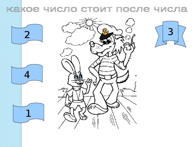3 2 4 1 