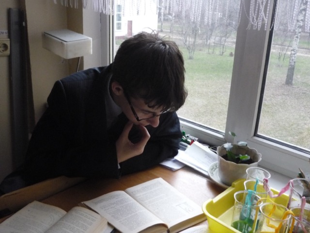 ЖУРНАЛ 