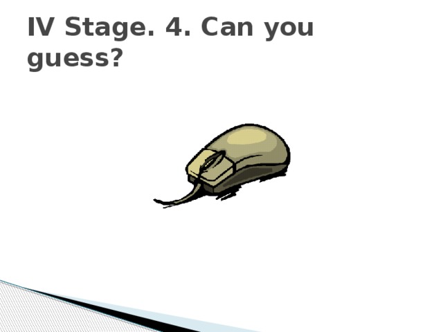 IV Stage. 4. Can you guess? 