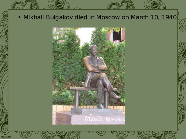 Mikhail Bulgakov died in Moscow on March 10, 1940. 
