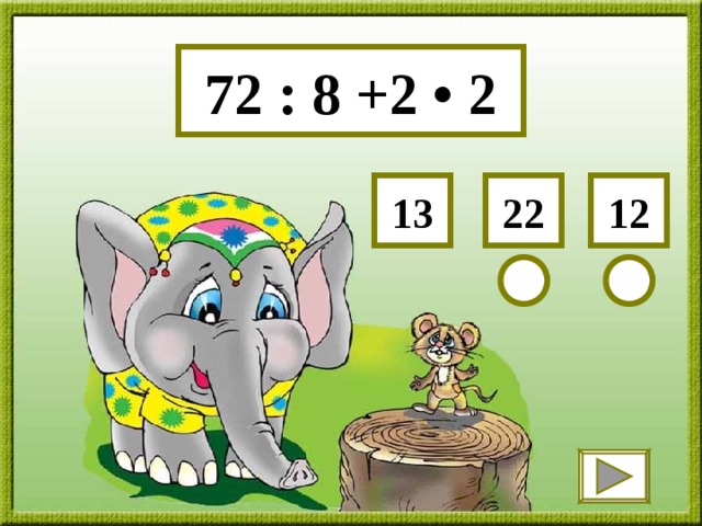 72 : 8 +2 • 2 12 22 13 