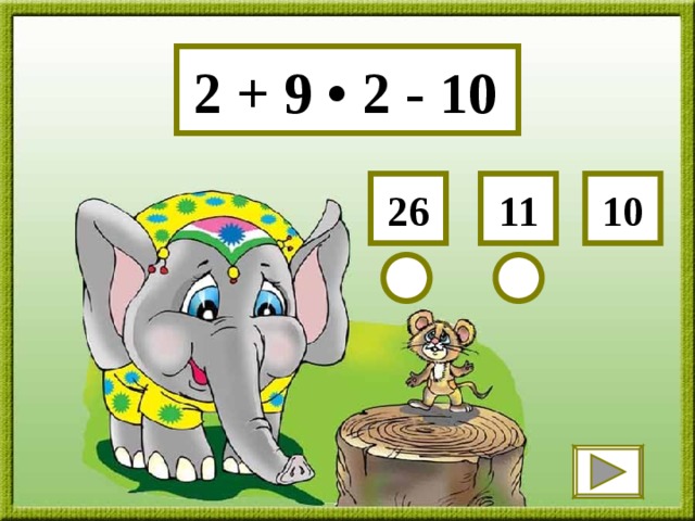 2 + 9 • 2 - 10 26 11 10 