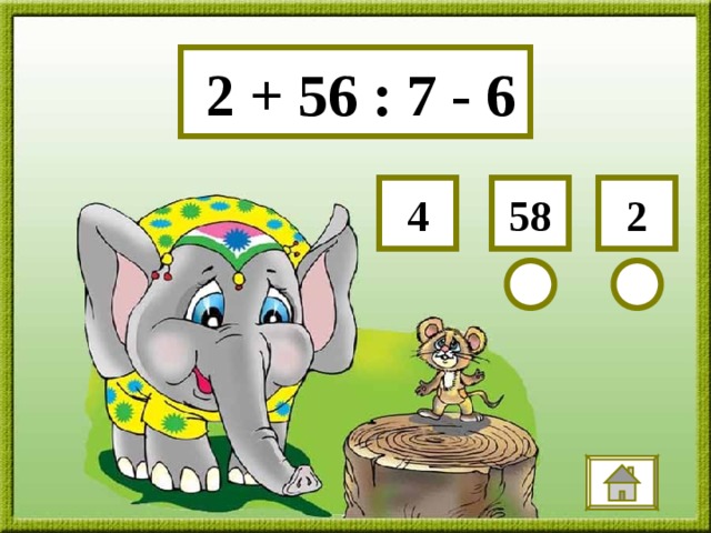  2 + 56 : 7 - 6 2 58 4 