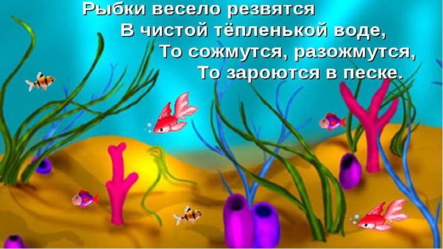  массаж 