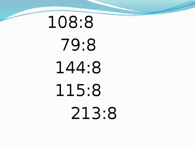 108:8  79:8 144:8 115:8 213:8 