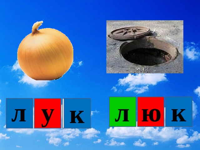 ю л у л к к  
