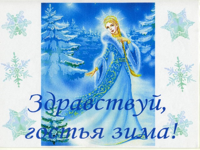 Раздел  