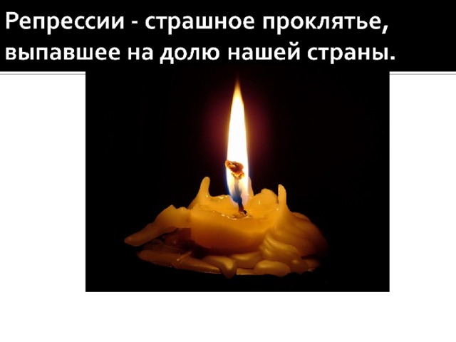 Не будем забывать об этом!!! 
