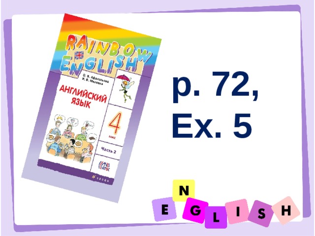 p. 72, Ex. 5 
