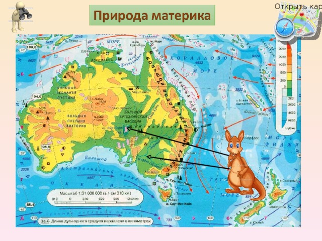 Открыть карту 