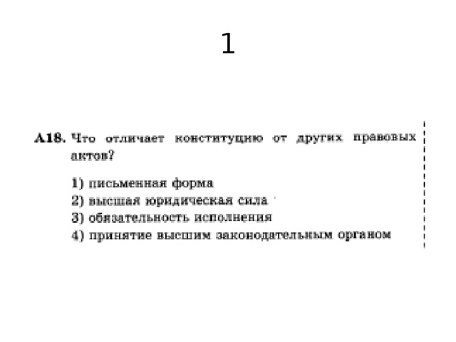 1 