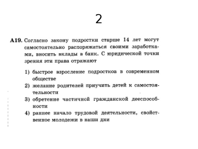2 
