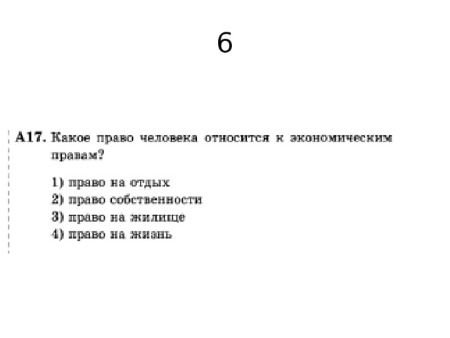 6 