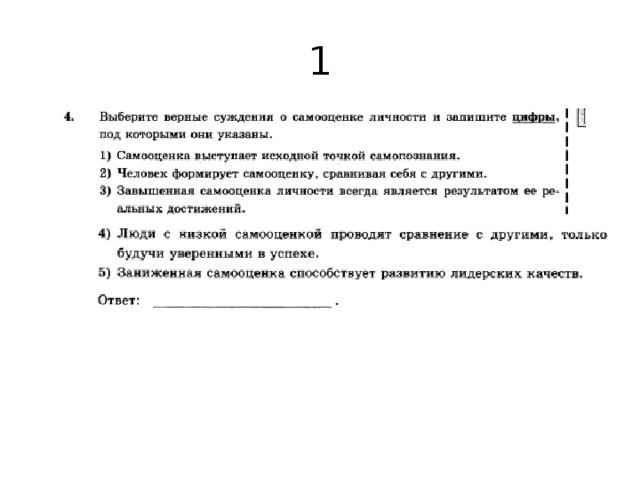 1 