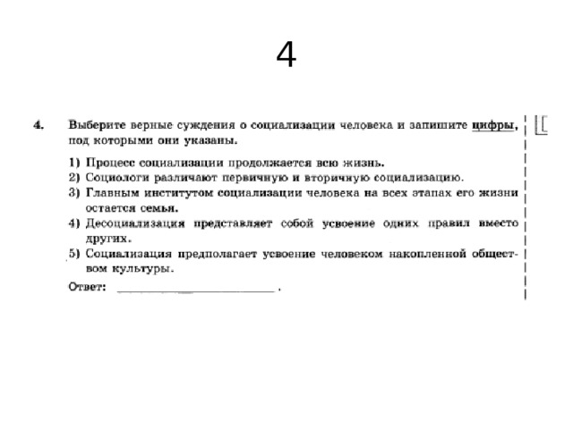 4 