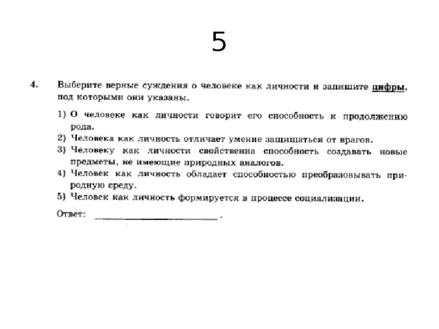 5 
