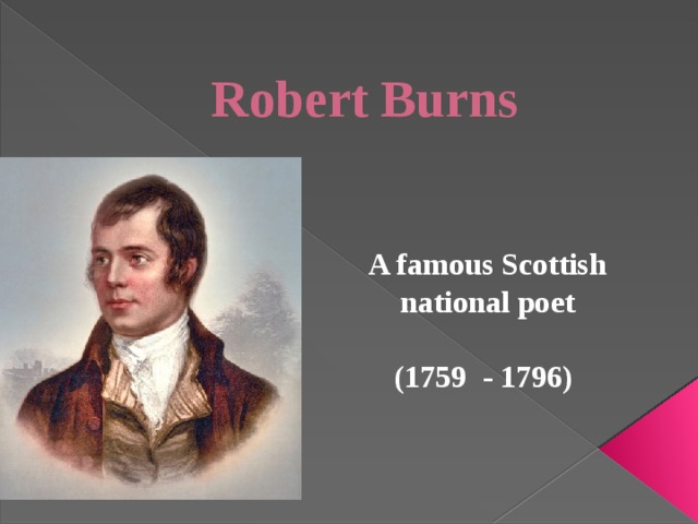 Robert Burns A famous Scottish national poet (1759 - 1796) 