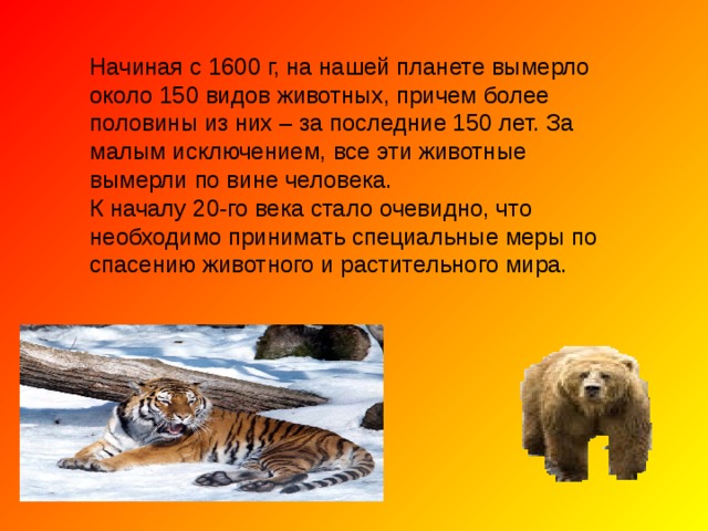 Тема урока:   