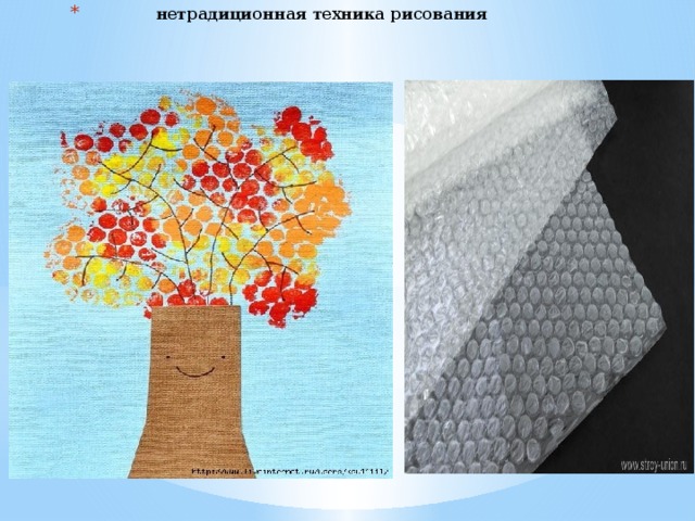 нетрадиционная техника рисования   