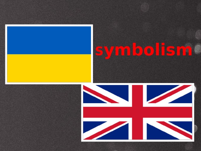 1. S ymbolism 