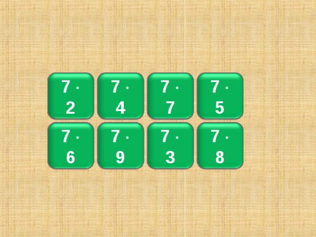 28 14 35 7  2 7  7 49 7  5 7  4 7  3 21 7  9 63 56 42 7  8 7  6 