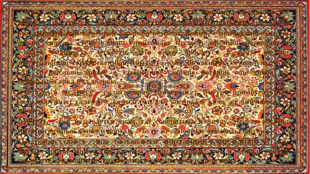 Стены толстые, потому что из глины: только так они будут крепкими. Но тяжесть их совсем не вид­на, они облицованы изразцами , покрыты мозаиками или каменной ажурной резь­бой. Яркий, с причудливой игрой линии узор на стене словно уничтожает глу­хость кирпичной кладки и создаёт види­мость лёгкости. Зато сразу бросается в глаза сильно выступающий торжествен­ный портал - вход, похожий на огром­ную букву «П», с высокой аркой, в за­тенённой глубине которой ещё такая же небольшая арка над дверью. Это вход в медресе - религиозный университет. Внутри прямоугольный двор окружают галереи с комнатами для уче­ников, здесь же библиотека и мечеть. Мечеть - так называется храм, где совершают молитву. Мечеть обычно имеет огромный купол и портал.  Это те же основные элементы юрты. Постройки такого типа называются портально-купольные .  И как внутри юрты множество ковров с орнаментами, так и стены мечети покрыты орнаментами-символами и узорчатыми надписями. 