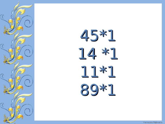 45*1  14 *1  11*1  89*1 