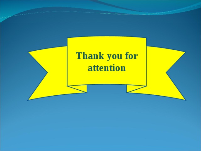 Thank you for attention 