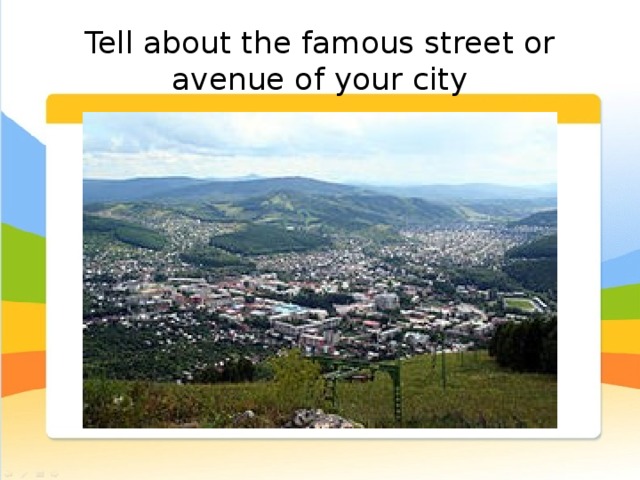 Tell about the famous street or avenue of your city 