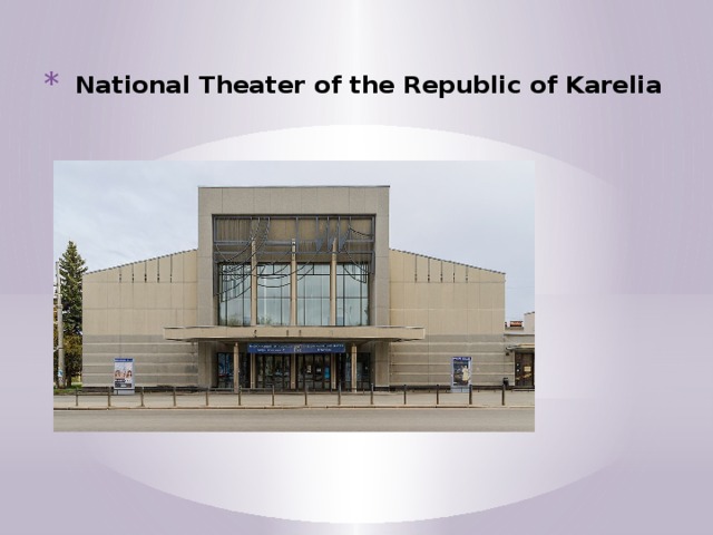 National Theater of the Republic of Karelia   
