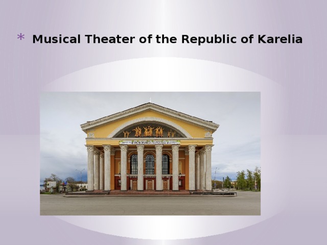 Musical Theater of the Republic of Karelia   