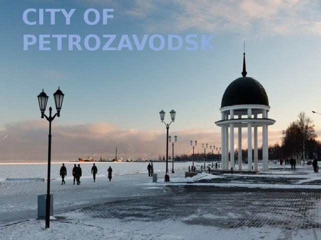 City Of Petrozavodsk 