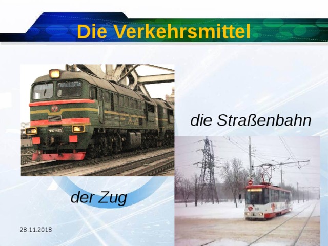 Die Verkehrsmittel  die Straßenbahn  der Zug  28.11.2018 